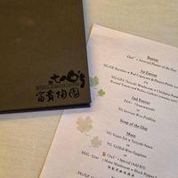  at Midori By Tao's   in Balwyn North