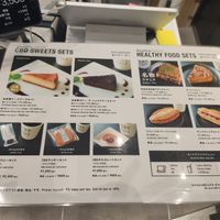 Menu at HealthyTOKYO CBD Shop & Cafe - Shinjuku in Tokyo