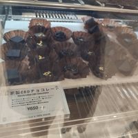 Vegan CBD chocolates at HealthyTOKYO CBD Shop & Cafe - Shinjuku in Tokyo