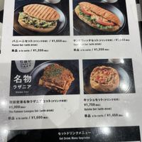   at HealthyTOKYO CBD Shop & Cafe - Shinjuku in Tokyo