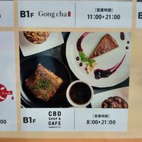  at HealthyTOKYO CBD Shop & Cafe - Shinjuku in Tokyo