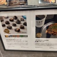  at HealthyTOKYO CBD Shop & Cafe - Shinjuku in Tokyo