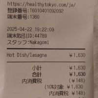  at HealthyTOKYO CBD Shop & Cafe - Shinjuku in Tokyo