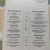   at Menu Me Nou - Menu με νου in Naxos