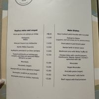   at Menu Me Nou - Menu με νου in Naxos