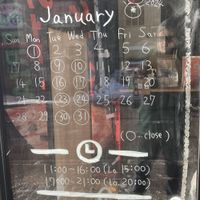 January opening times   at Pizzeria Astra in Noboribetsu