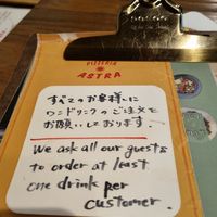  at Pizzeria Astra in Noboribetsu