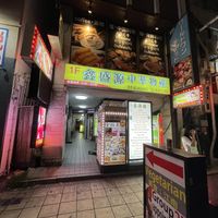   at Vegetarian Konan - 素食 江南 in Osaka