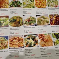  at Vegetarian Konan - 素食 江南 in Osaka