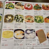  at Vegetarian Konan - 素食 江南 in Osaka