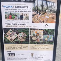 Menu at W Holistic Cafe in Osaka