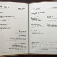 Dinner sample  at Obuthan in Busan