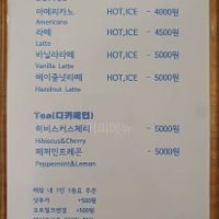 Screenshot of coffee menu- includes oat milk  at No Pain No Gain in Seoul