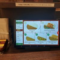 Order on the tablet! at CoCo Ichibanya - Ikebukuro Sunshine City in Tokyo