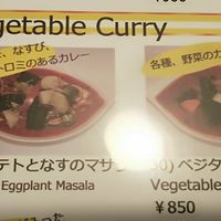 Specify that you want them vegan. at Yusha in Beppu