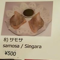 Samosa ( say you want vegan) at Yusha in Beppu