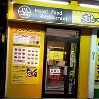 Easy to find at Yusha in Beppu