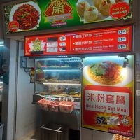  at Vegetarian 齋 - Albert Centre in Central Singapore