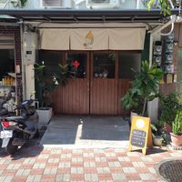  at Umm Umm in Tainan