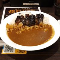 Vegetarian curry with aubergine at CoCo Ichibanya in Tokyo