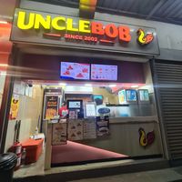 Shop front at Uncle BOB Fried Chicken Kundasang in Ranau