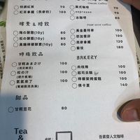 menu at 旭麥蔬食拉麵 Vegan Raman in Taichung
