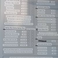 Menu translated at 旭麥蔬食拉麵 Vegan Raman in Taichung