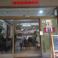  at 旭麥蔬食拉麵 Vegan Raman in Taichung
