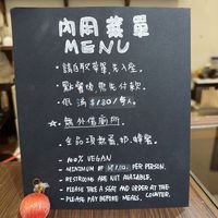 Payment with cash / Line Pay. at Kim Yo Pan - Vegan Bakery in Taichung