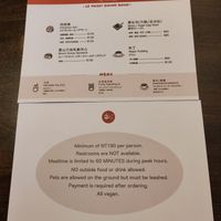 Chinese menu, English rules at Kim Yo Pan - Vegan Bakery in Taichung