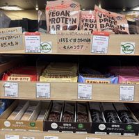 vegan bars   at Bonraspail in Tokyo