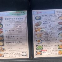   at Azuma in Nikko