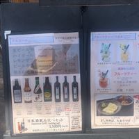   at Azuma in Nikko