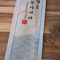 Cute chopsticks pack at Vegan Insa - 비건인사 in Seoul