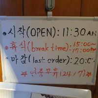  at Vegan Insa - 비건인사 in Seoul