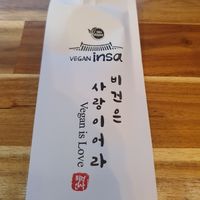  at Vegan Insa - 비건인사 in Seoul