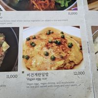 at Vegan Insa - 비건인사 in Seoul