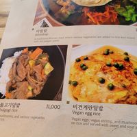  at Vegan Insa - 비건인사 in Seoul
