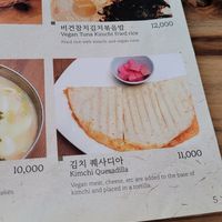 I had the quesadilla on my second visit, it was basic and delicious at Vegan Insa - 비건인사 in Seoul