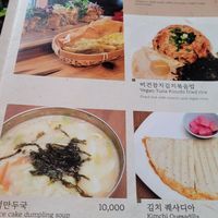  at Vegan Insa - 비건인사 in Seoul