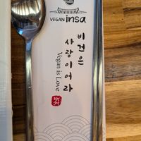 at Vegan Insa - 비건인사 in Seoul