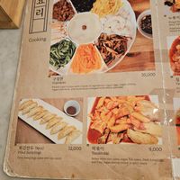 Menu 2024 at Vegan Insa - 비건인사 in Seoul