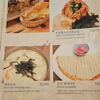 Menu 2024 at Vegan Insa - 비건인사 in Seoul