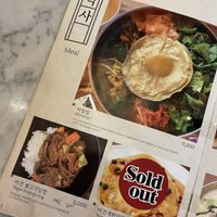   at Vegan Insa - 비건인사 in Seoul