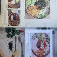   at Vegan Insa - 비건인사 in Seoul