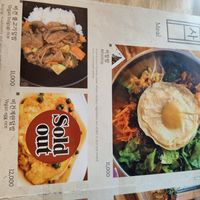  at Vegan Insa - 비건인사 in Seoul