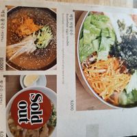  at Vegan Insa - 비건인사 in Seoul