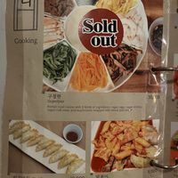   at Vegan Insa - 비건인사 in Seoul