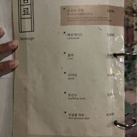   at Vegan Insa - 비건인사 in Seoul