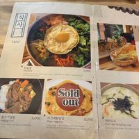 Pictures are pretty anyway… 😕  at Vegan Insa - 비건인사 in Seoul